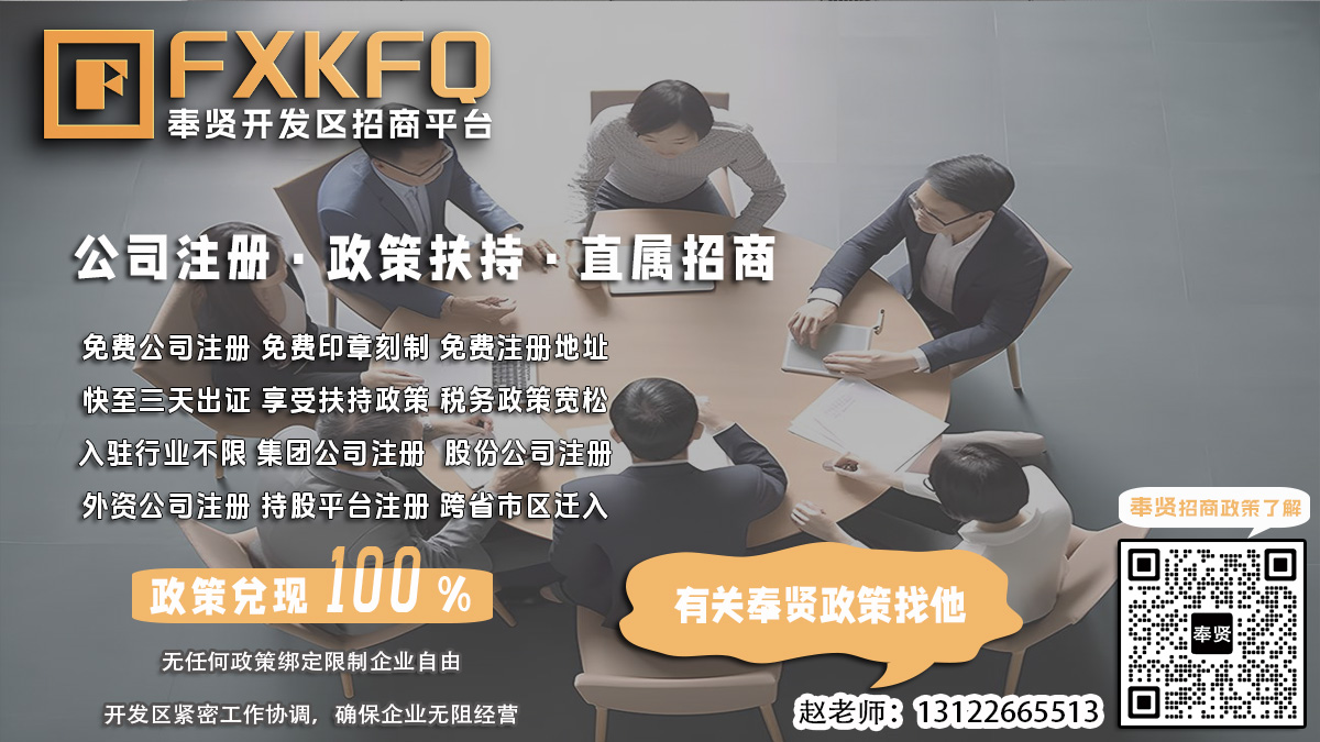 股份公司注册，如何办理法定代表人备案？